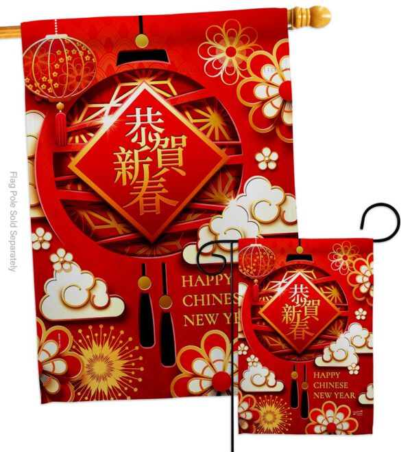 Chinese New Year Luck - New Year Spring Vertical Impressions Decorative Flags HG137410 Made In USA - Image 3