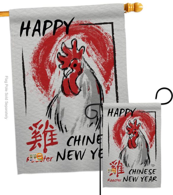 Happy Chinese New Year of the Rooster - New Year Winter Vertical Impressions Decorative Flags HG191105 Made In USA - Image 3