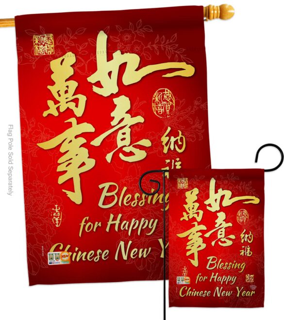 Blessing for Chinese New Year - New Year Winter Vertical Impressions Decorative Flags HG192147 Made In USA - Image 3