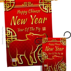 House Flag New Year S192148
