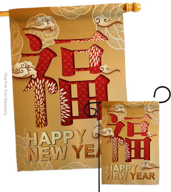 Blessing New Year - New Year Winter Vertical Impressions Decorative Flags HG192310 Made In USA - Image 3