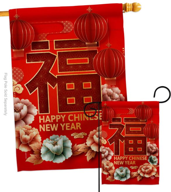 Chinese New Year Luck - New Year Winter Vertical Impressions Decorative Flags HG192312 Made In USA - Image 3